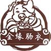 金缘肠衣批发总部