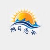 旭日壳体
