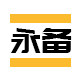 永备旗舰店