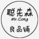 聪先森丨良品铺