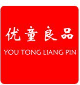 优童良品只做性价比