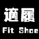Fit Shoe适履手工女鞋
