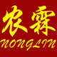 农霖茶叶旗舰店的LOGO