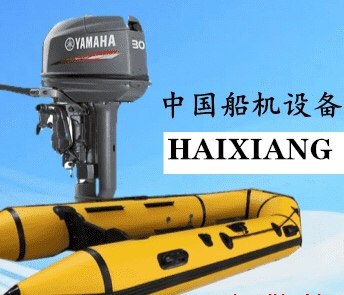 中国船机游艇配件厂