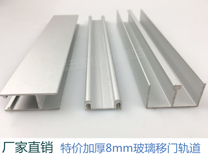 广东金冠五金铝材