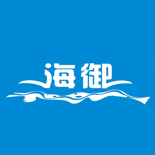 海御贸易有限公司的LOGO
