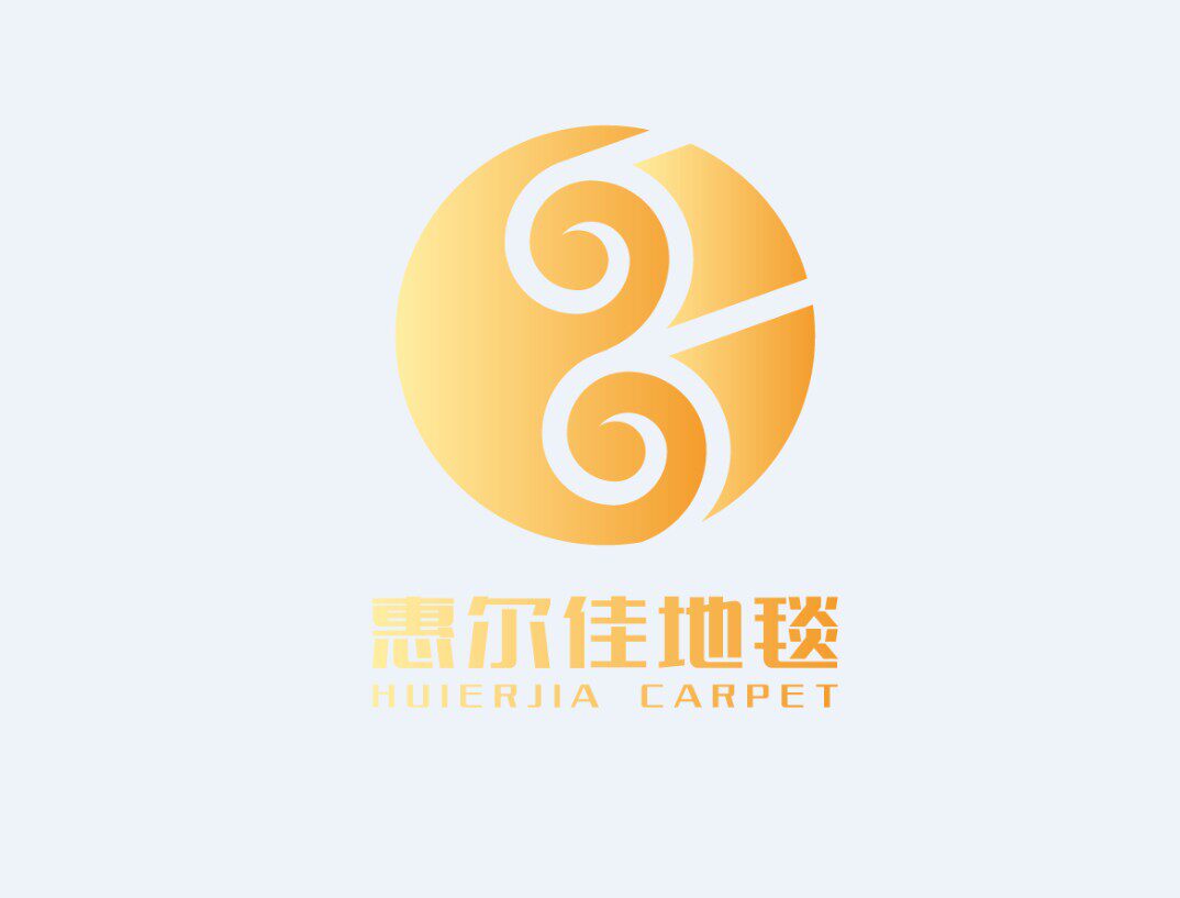 惠尔佳地毯商城
