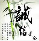划得来手机腰包小店的LOGO