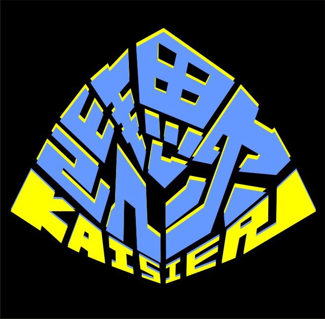 凯锶尔数码专营店的LOGO