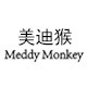 美迪猴箱包