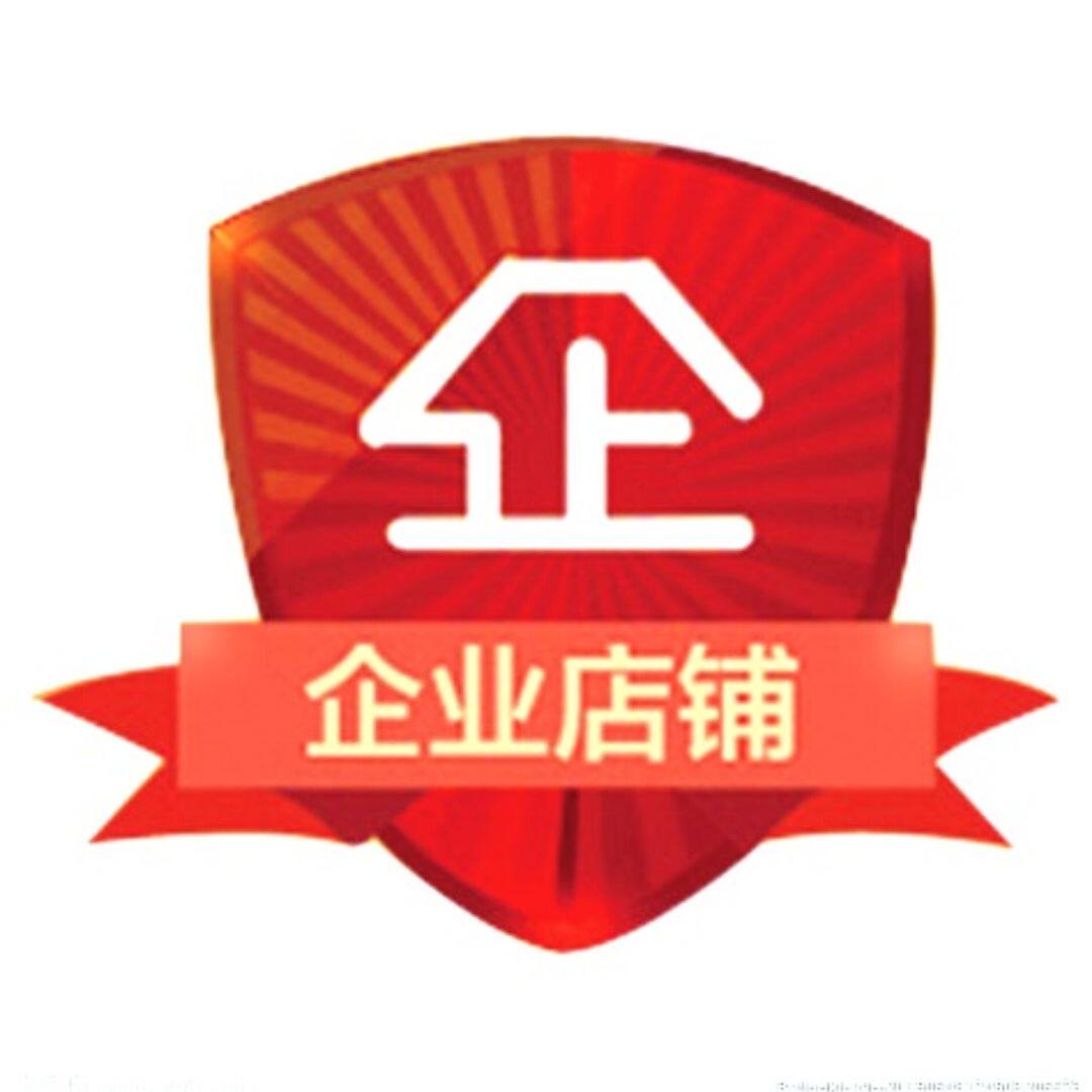 51健康正品折扣店