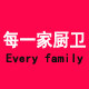 每一家厨卫的LOGO