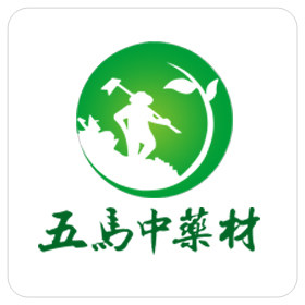 五马中药材