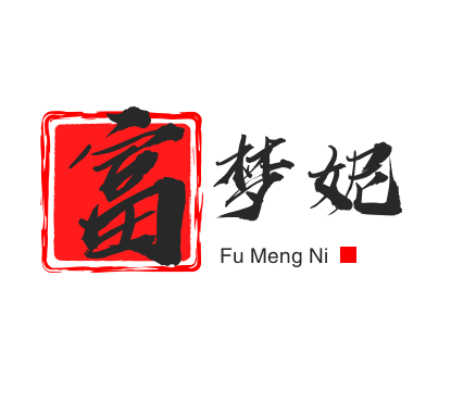 富梦妮家纺的LOGO