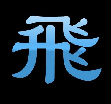 威海一品阁渔具