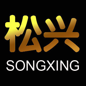 上海松兴不锈钢餐具的LOGO