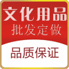 友信办公文化用品的LOGO