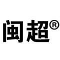 闽超旗舰店的LOGO