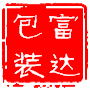 富达包装