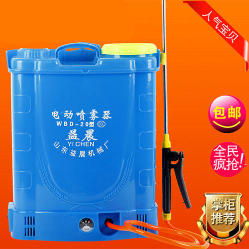 益晨电动喷雾器工厂店