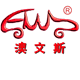 澳文斯品牌企业店