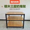 盛达超市货架的LOGO