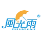 风光雨定制雨伞