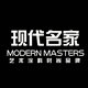 现代名家艺术涂料官方企业店