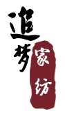追梦家纺店