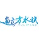 鱼立方水族
