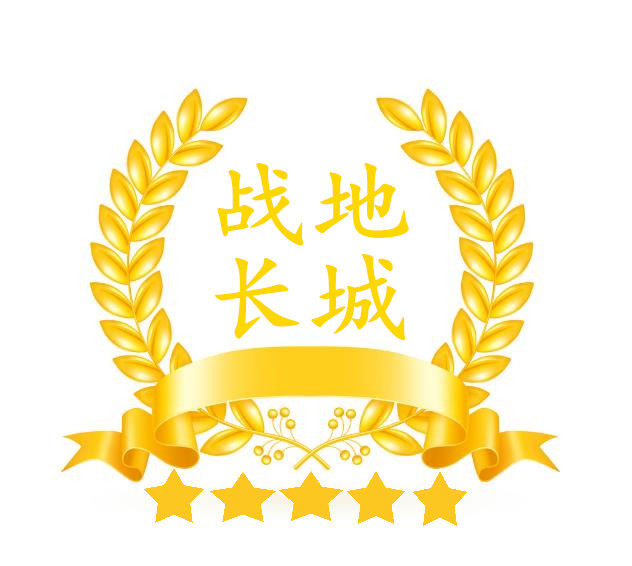 吉普JEEP户外装备工厂