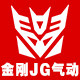 金刚JG气动的LOGO