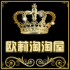 欧莉淘淘屋的LOGO