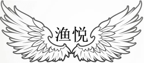 江苏渔悦渔具有限公司