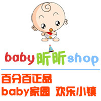 baby昕昕shop