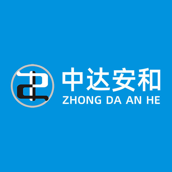 中达安和吸烟区点烟器的LOGO