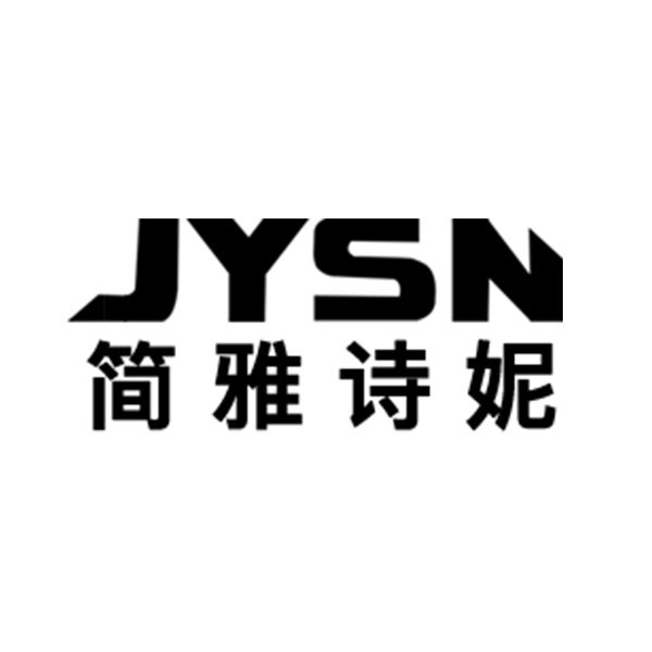 简雅诗妮旗舰店的LOGO