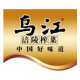 火味重庆特产店