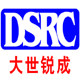 大世锐成五金工具