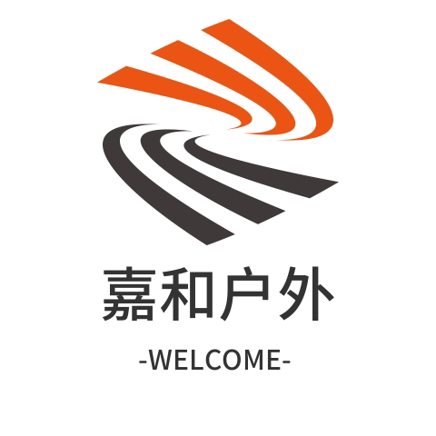 嘉和户外用品