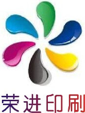 荣进印刷工厂店