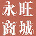 永旺商城店