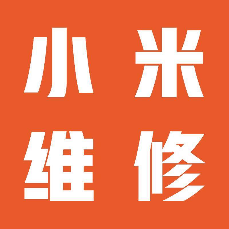 鹏宇科技手机维修