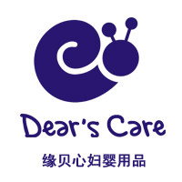缘贝心母婴精品店的LOGO