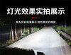 DGDG灯光升级