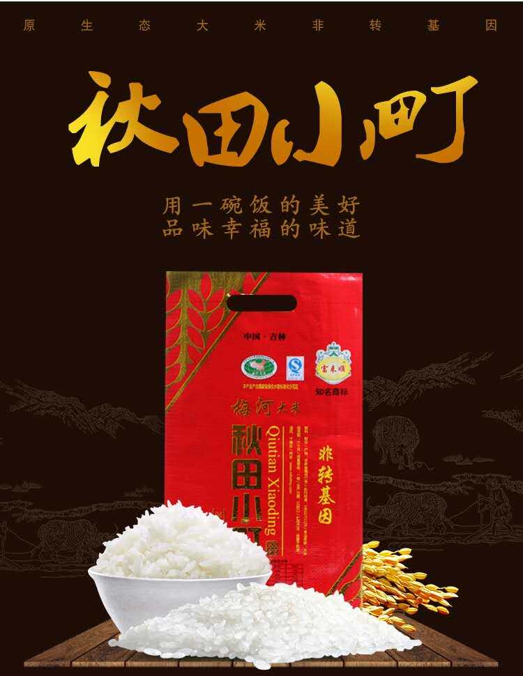 梅有米