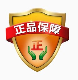 甄选优质正品生活馆