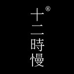 十二时慢旗舰店的LOGO