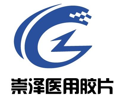 广州崇泽医用胶片的LOGO