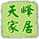 天峰家居生活馆的LOGO